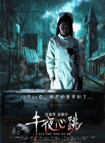 欧美水蜜桃